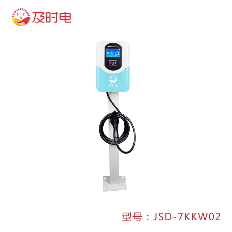 新能源充电桩 新能源充电桩