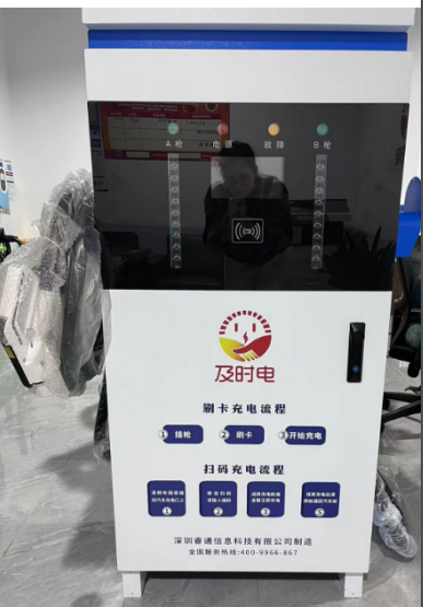 电动汽车充电桩 电动汽车充电桩