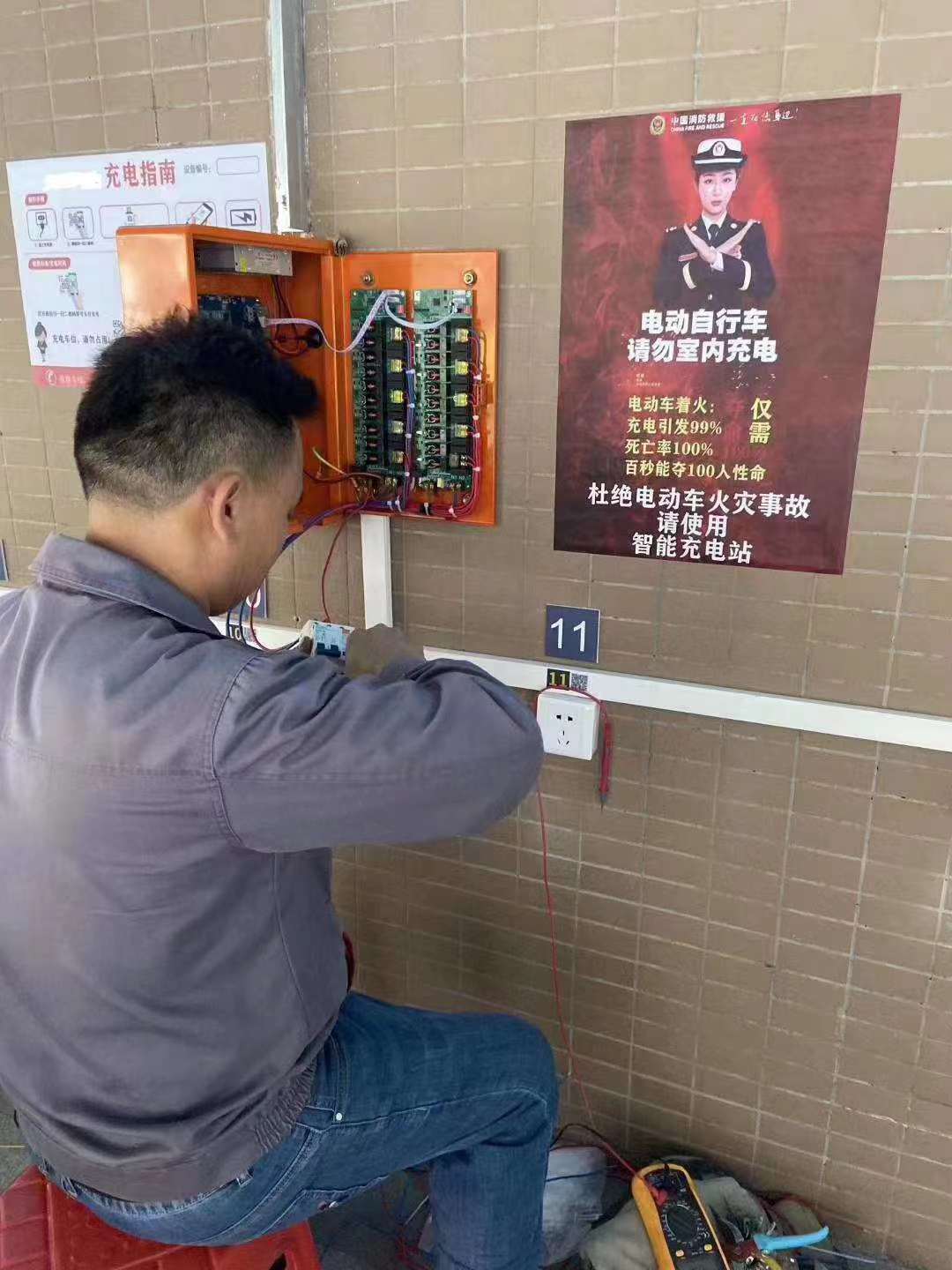 电动车充电桩 电动车充电桩