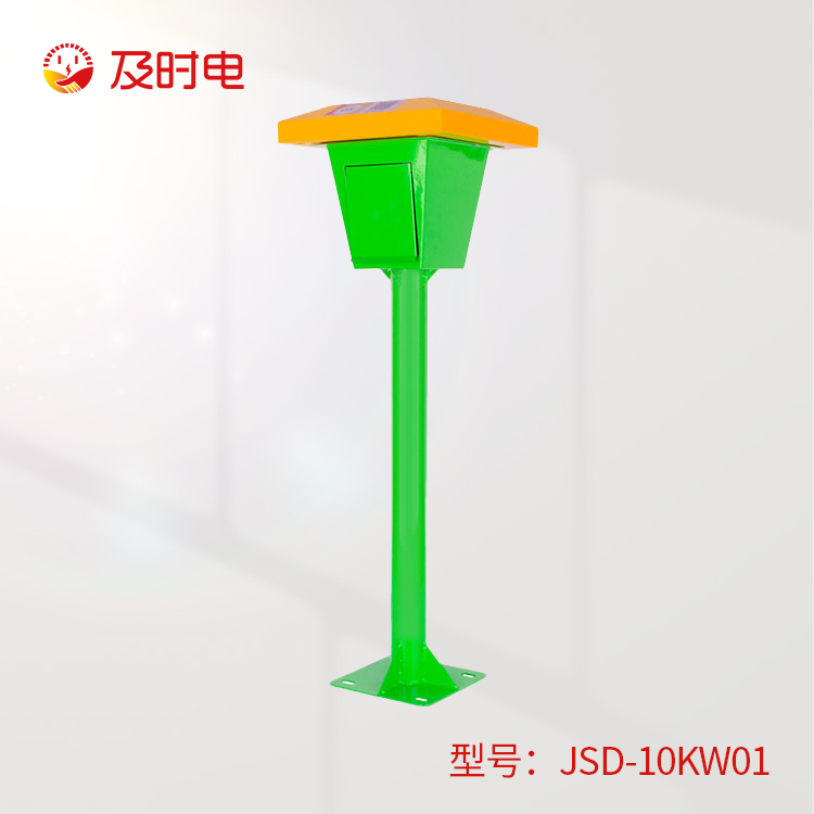 JSD-10KKW01 充电桩蘑菇立柱