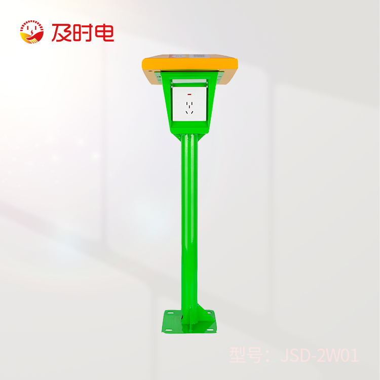 2 路蘑菇柱 JSD-2W01