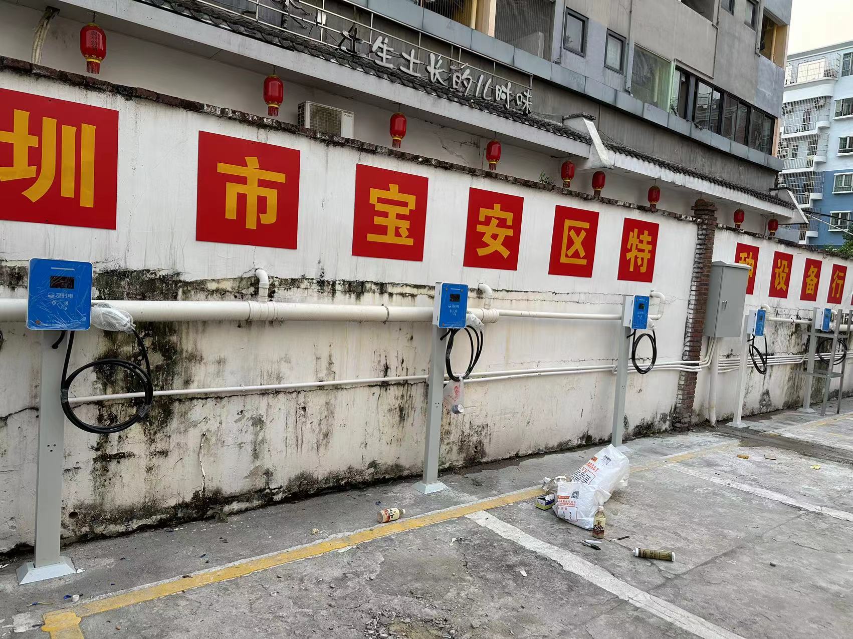 汽车充电桩 汽车充电桩