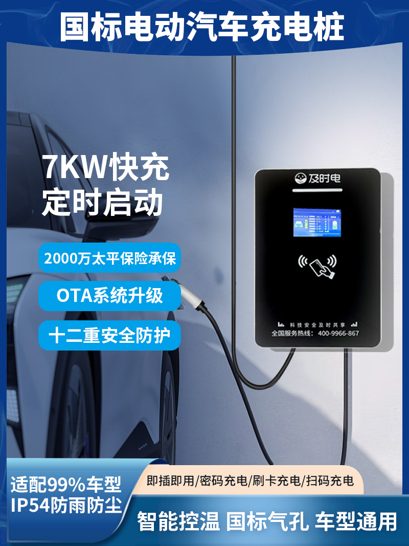 充电桩加盟需要什么条件？加盟充电站一年可以挣多少钱？